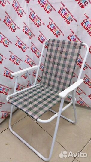 Кресло туристическое