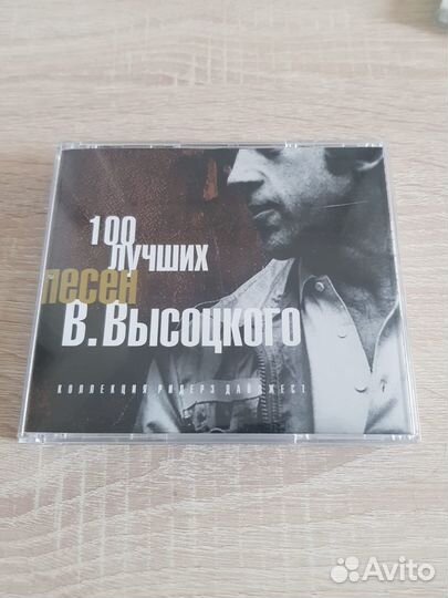 Владимир Высоцкий 100 Лучших Песен 5 CD
