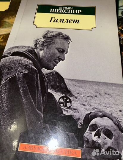Уильям Шекспир:Отелло Макбет Буря Гамлет