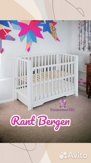 Детская кровать Rant Bergen