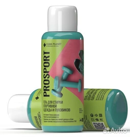 Гель для стирки спортивной одежды и обуви