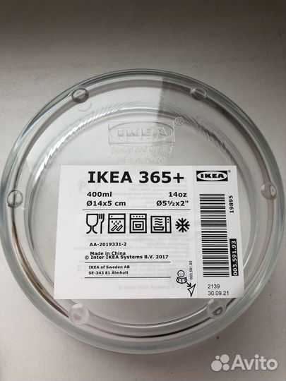 Контейнер IKEA