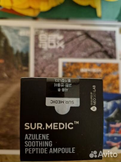 Сыворотка SUR.medic+ - Azulene Soothing из 82box