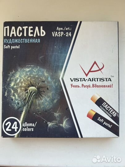 Пастель vista-Artista 24 цвета
