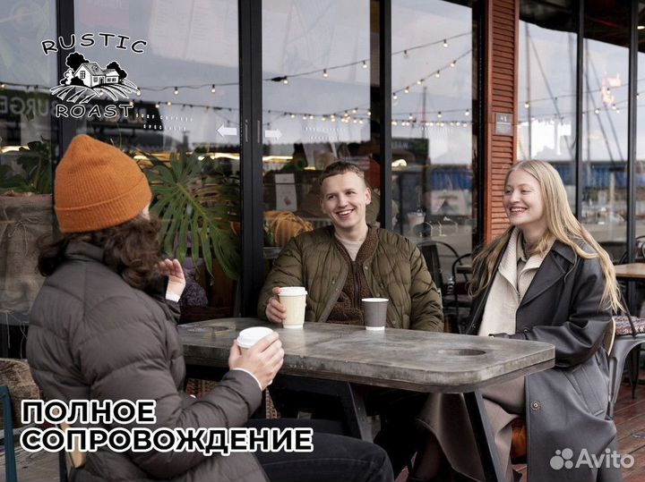 Готовый бизнес вендиг