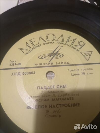 Грампластинки СССР