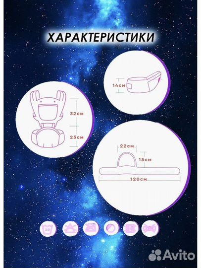 Эргорюкзак хипсит кенгуру