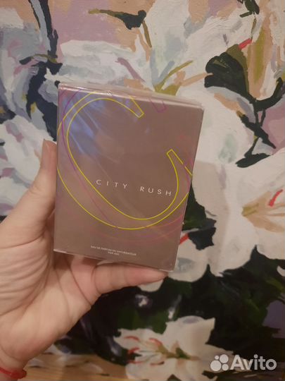 Avon city rush Редкость