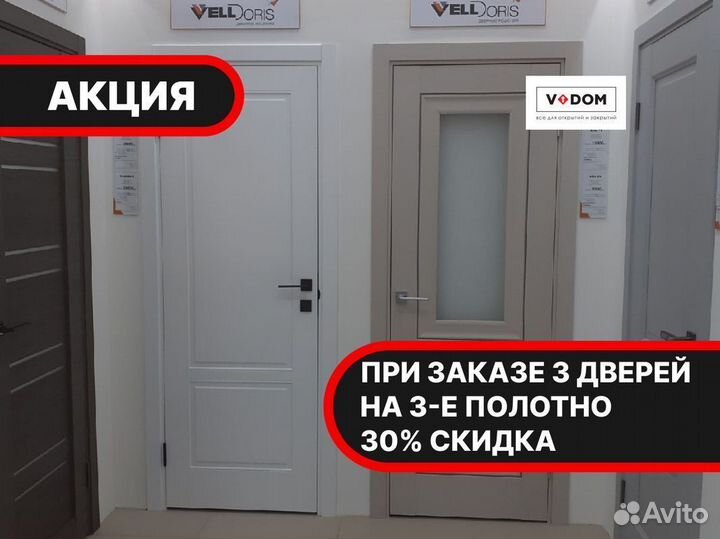 Дверь входная металлическая