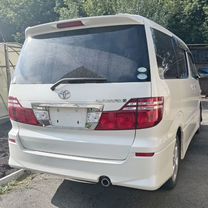 Toyota Alphard 2.4 AT, 2007, 128 000 км, с пробегом, цена 850 000 руб.