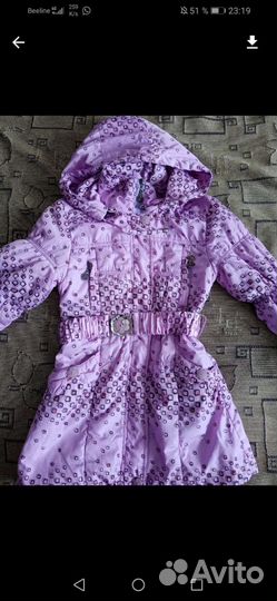 Куртка и плащ