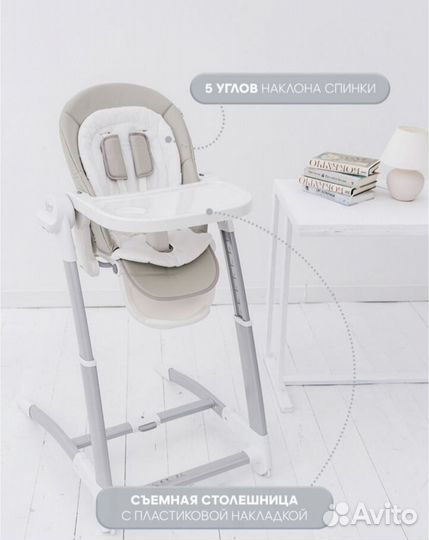 Стульчик для кормления 3 в 1 (с электрокачелями)