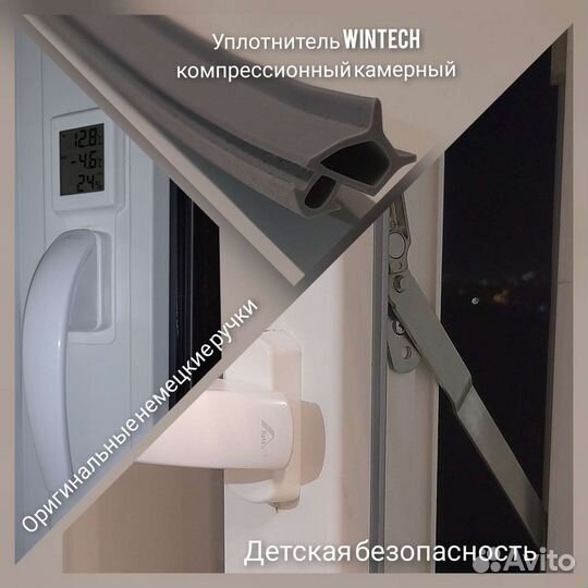 Ремонт/изготовление/установка окон/балконов