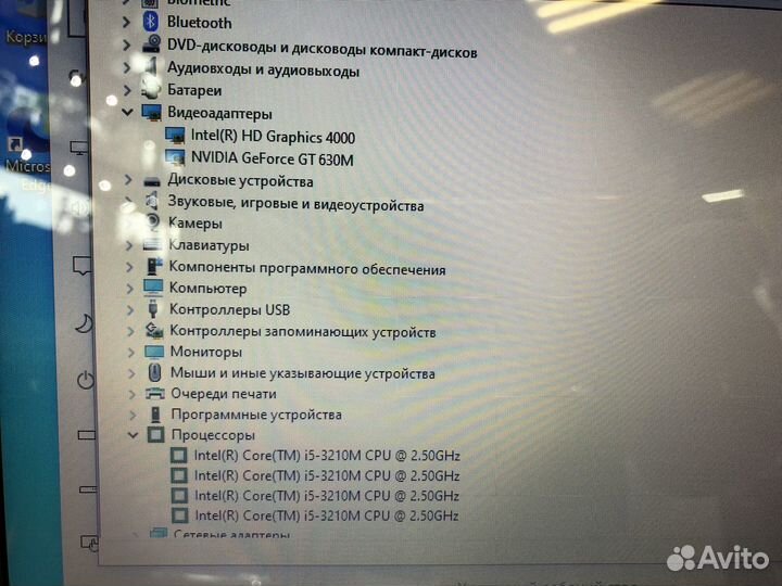 Z.14485 HP i5-3210m 2.5Ghz 6/500 GeForce 630m