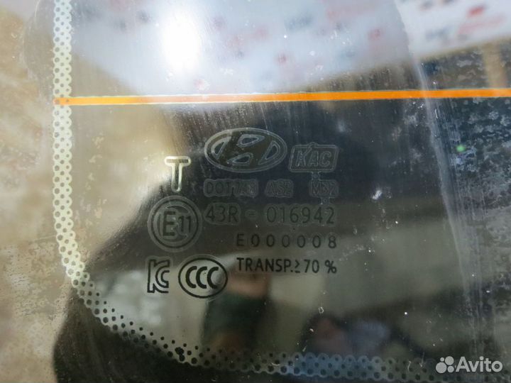 Стекло заднее Hyundai Solaris 2