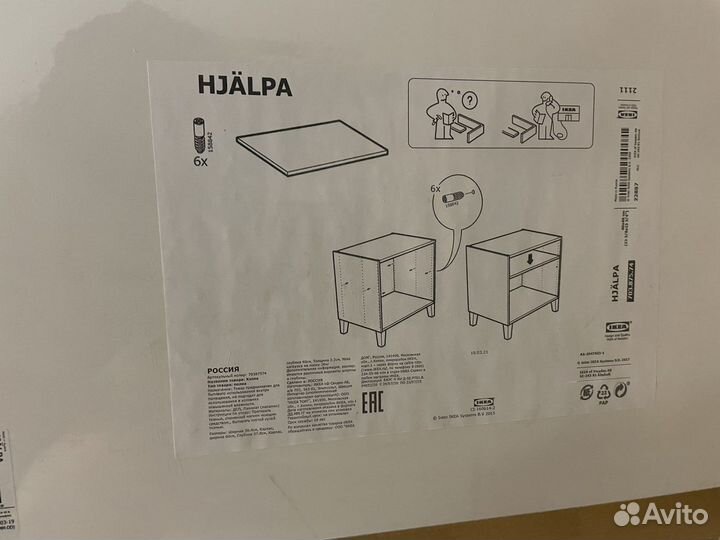 Полки IKEA оригинал