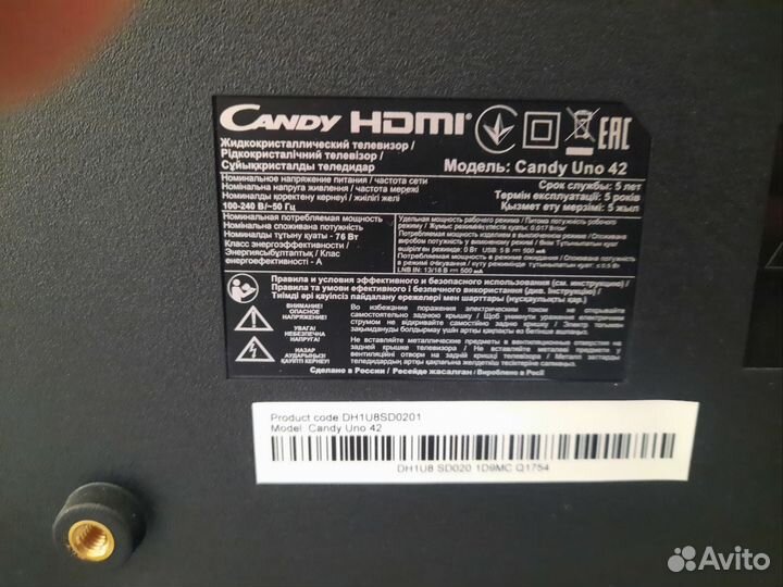 Телевизор SMART tv 42