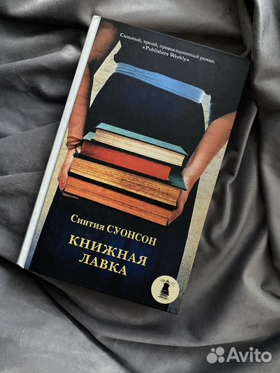 Книги/детективы