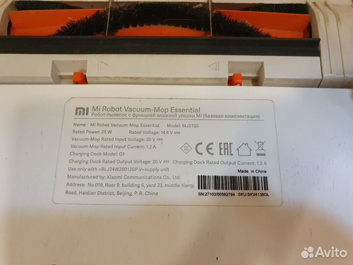 Xiaomi Mi Robot Vacuum-Mop Essential