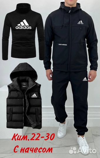 Спортивный костюм мужской зимний четверка Adidas