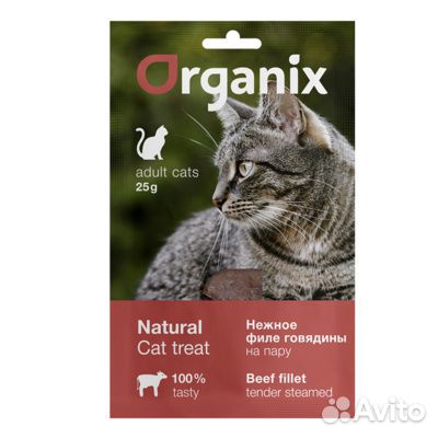 Organix лакомства Лакомство для кошек Нежное филе