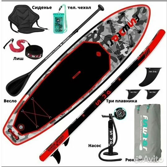 Сап борд SUP board