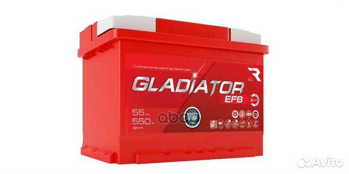 Аккумулятор gladiator EFB 55 Ah, 550 A, 242x175