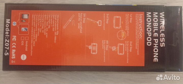 Монопод для селфи