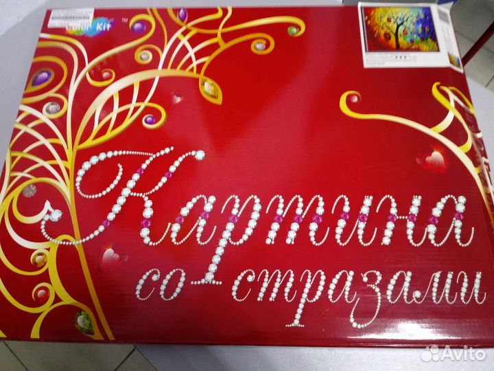 Алмазная мозайка