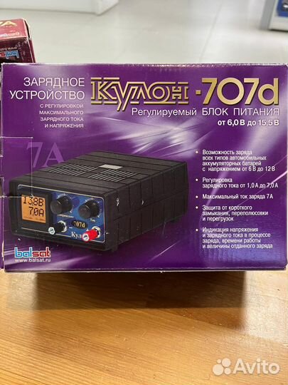 Зарядное устройство для акб