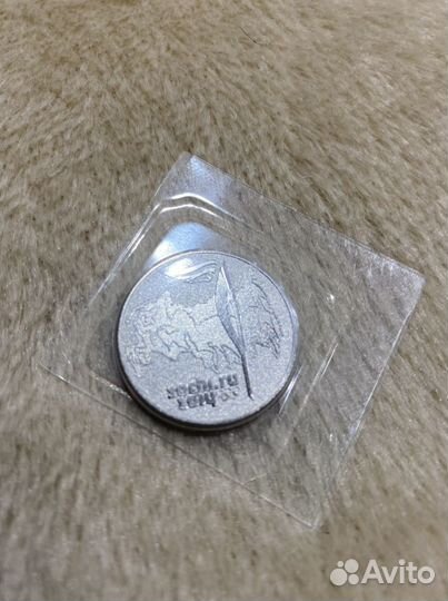 Монеты олимпиада в сочи 2014