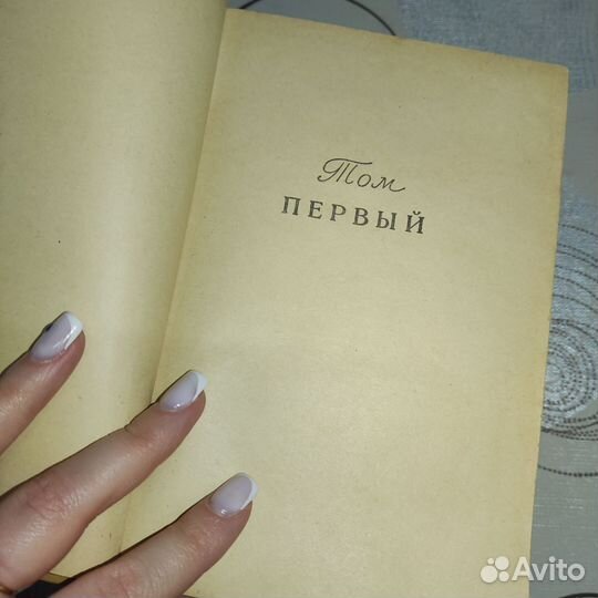 Книги. Война и мир. Лев Толстой. 4 тома