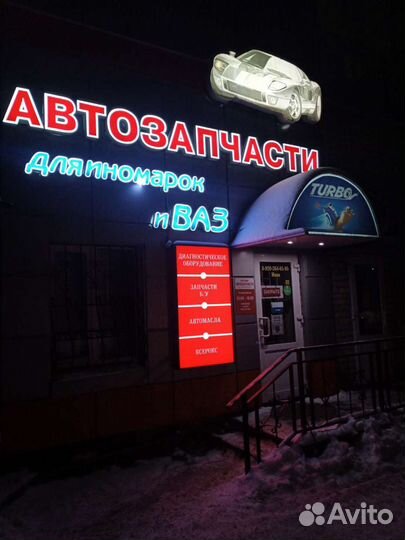 Кабель переходник для чип тюнинга