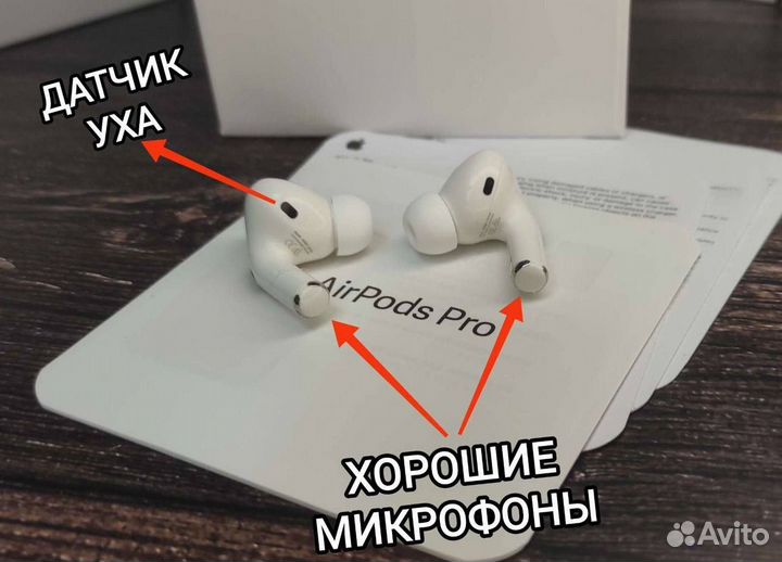 AirPods Pro (Чехол + Гарантия)