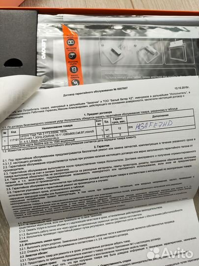 Планшет lenovo yoga tab 3 yt3-x50m