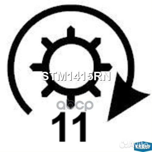 Стартер STM1415RN Krauf