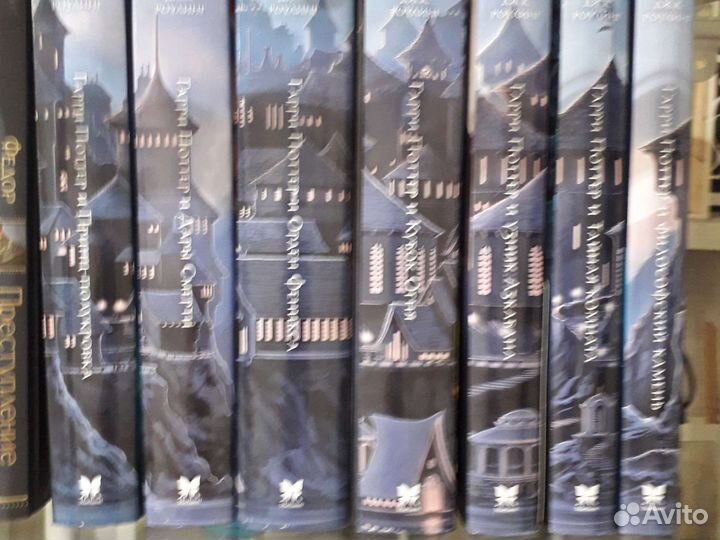 Гарри Прттер 7 книг