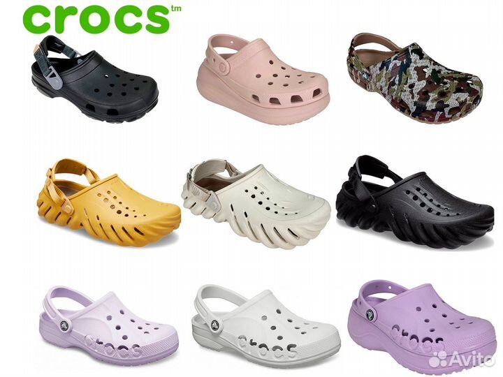 Сабо Crocs / кроксы Echo / Baya / Terrain (люкс)