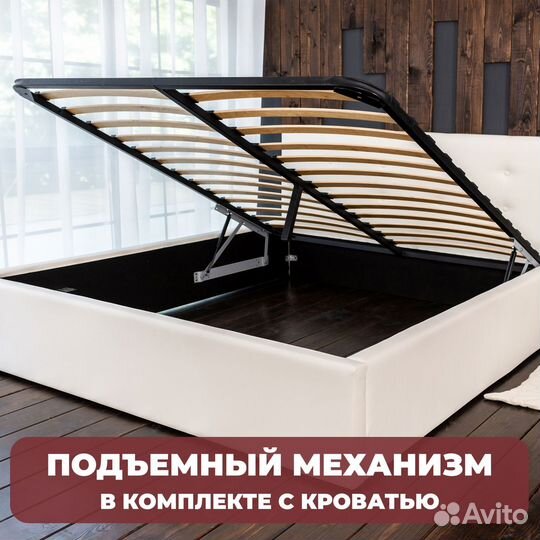 Кровать с подъемным механизмом