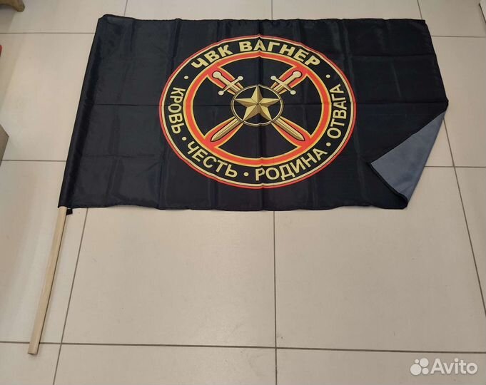 Флаги с древко чвк Вагнер и многие другие флаги