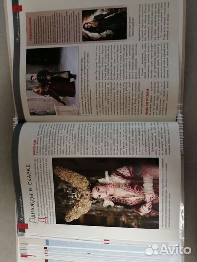 Журнал история моды