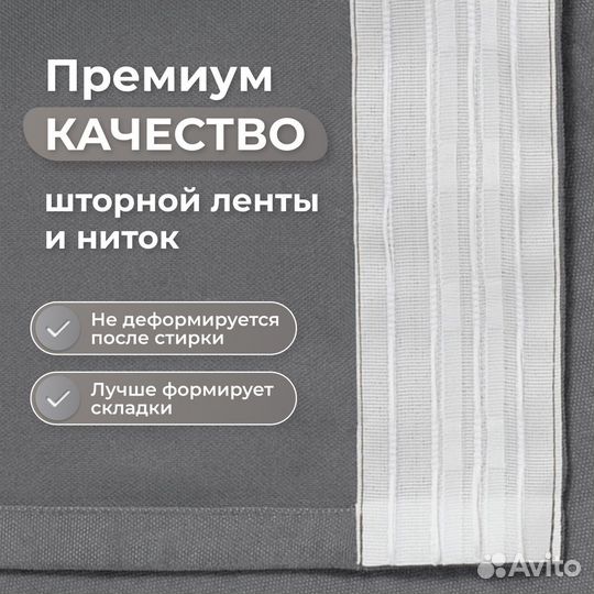Шторы канвас 2 шт., 600х250, серый графит