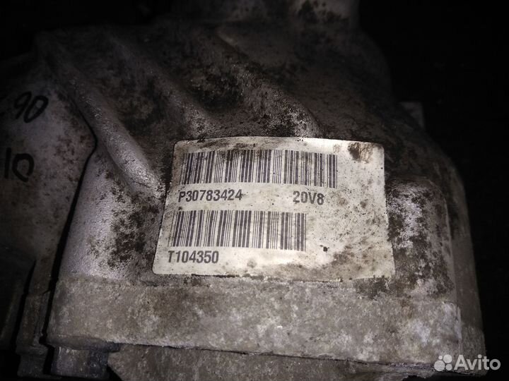 Раздатка 30783424 Volvo XC90 2006-14