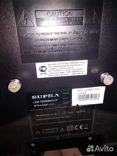 Телевизор supra 32