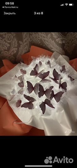 Букет бабочек светящихся