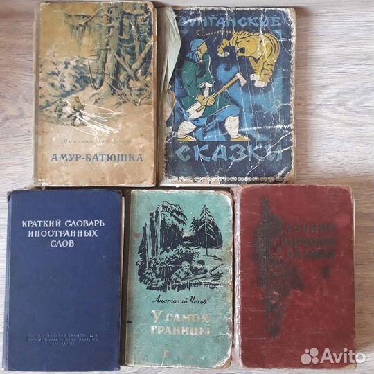 Книги,сказки старинные.Детские книжки СССР