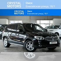 Brilliance V5 1.6 MT, 2014, 100 700 км, с пробегом, цена 979 000 руб.