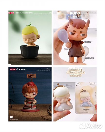 Pop mart Kubo Hirono