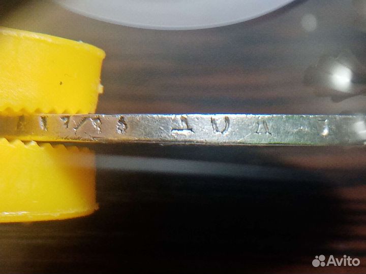 Серебряные царские монеты