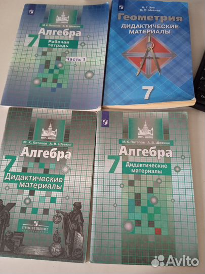 Рабочая тетрадь